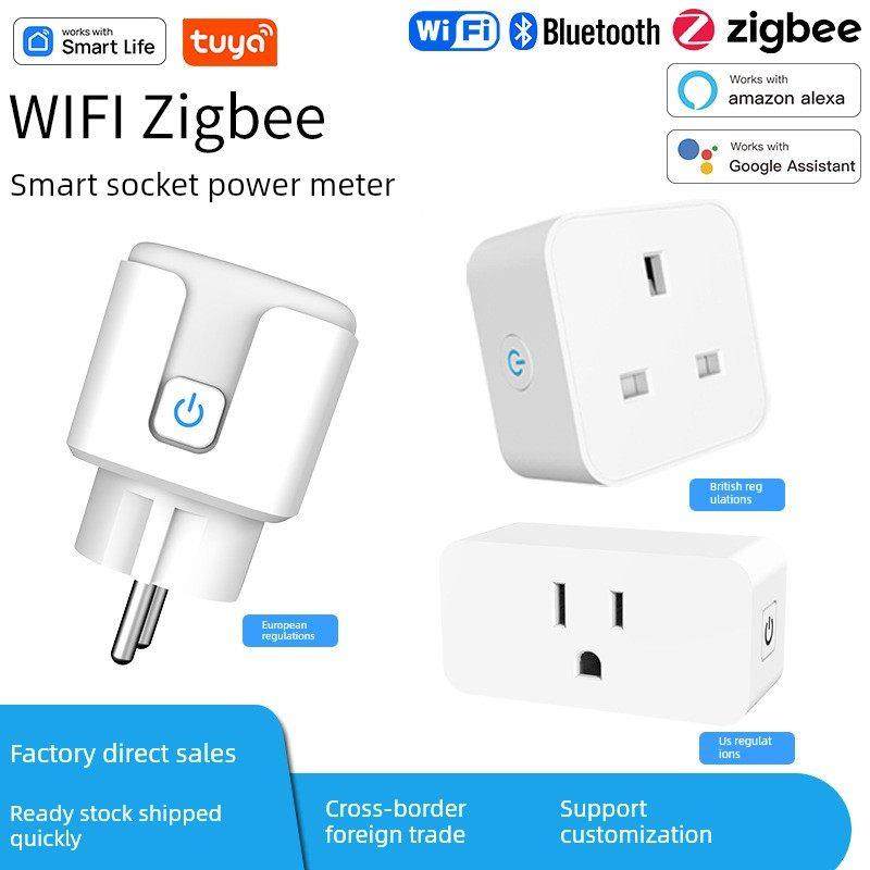 Wifi美国标准英国标准Zigbee欧洲标准智能插座开关语音手机遥控插