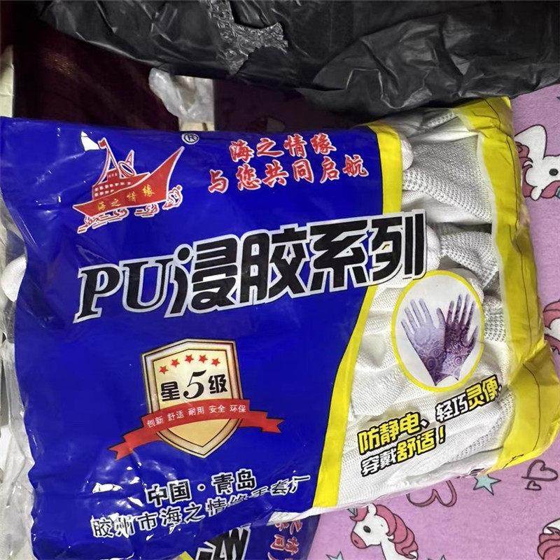 多品牌包装随机发】恒信PU防静电涂指涂掌手套劳保耐磨工作防滑薄