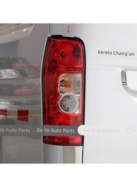 适配长安睿行M80后尾灯M90左右后灯壳M70m60尾灯罩转向刹车灯总成