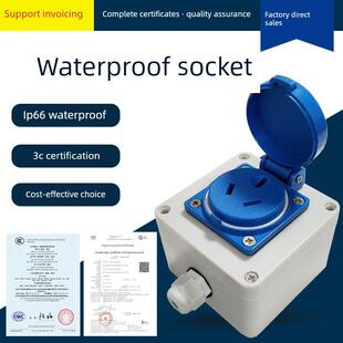 新能源电动汽车16A充电桩正极插座户外防水32A大功率防爆延长线