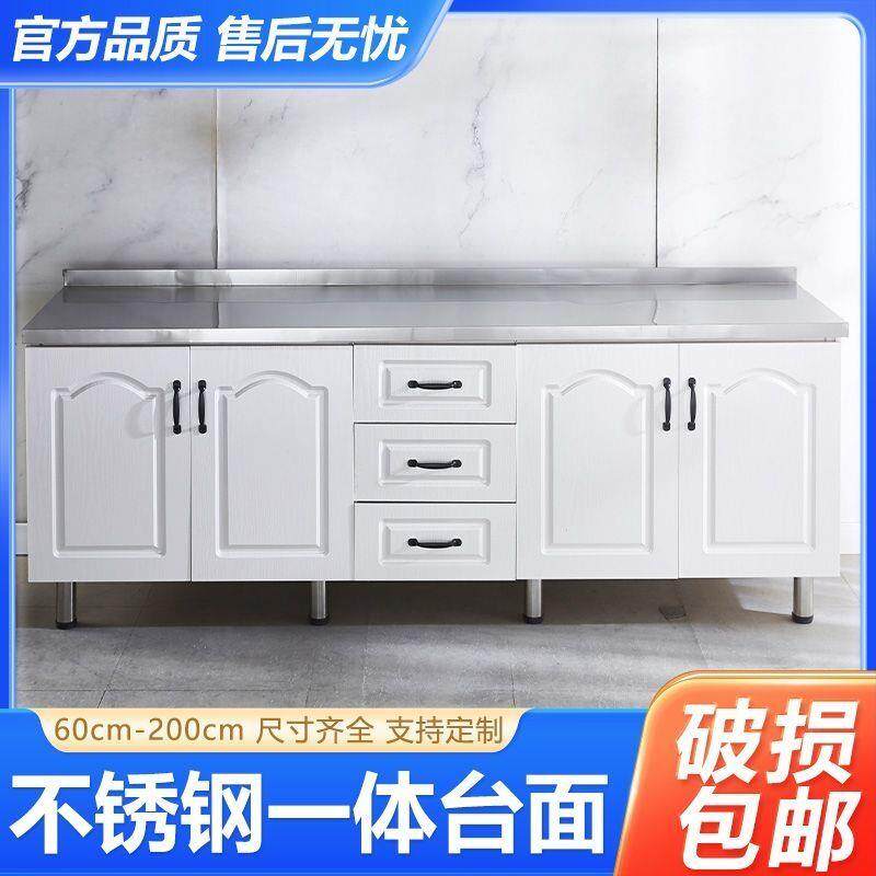 不锈钢整体橱柜简易厨房橱柜储物柜灶台洗菜盆一体餐边柜水槽定制