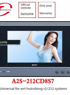 WRT慧锐通可视对讲门铃7寸彩色室内机R2/212系统通用A2S-212CD8S7
