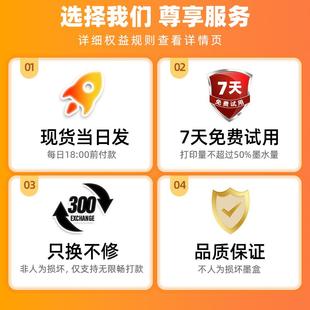 2700 2721 2722 适用惠普67墨盒HP 6420 2330 2724 645 2723