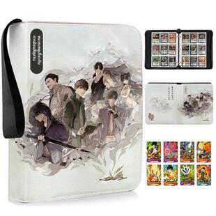 PU皮盗墓笔记卡册周边拍立得相册3寸活页收纳册卡片卡牌收藏册