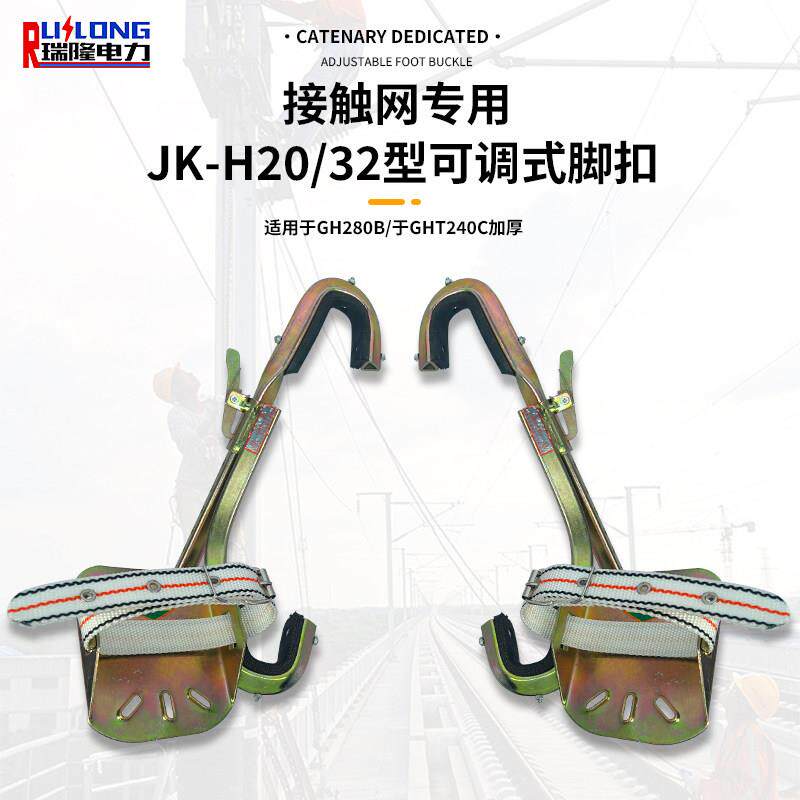 工字钢柱登杆H型脚扣钢柱电工爬杆脚扣铁路用三角管钢脚扣安全带