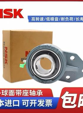 恩斯凯外球面轴承带座UCFB FB 204 205 206 207 208 209 210 211
