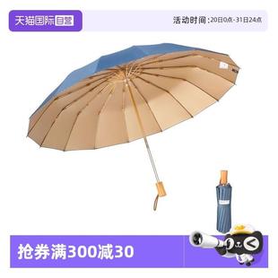 Mamoru遮阳伞防晒抗UV晴雨两用雨伞三折叠遮阳伞加固 自营