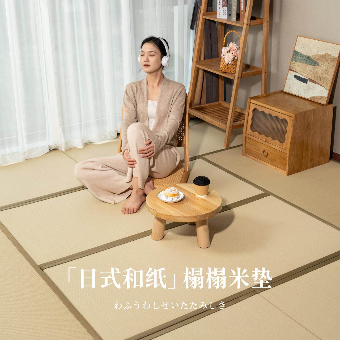 日式防水榻榻米垫定制电加热和纸地垫黄麻椰棕折叠飘窗垫炕垫床垫