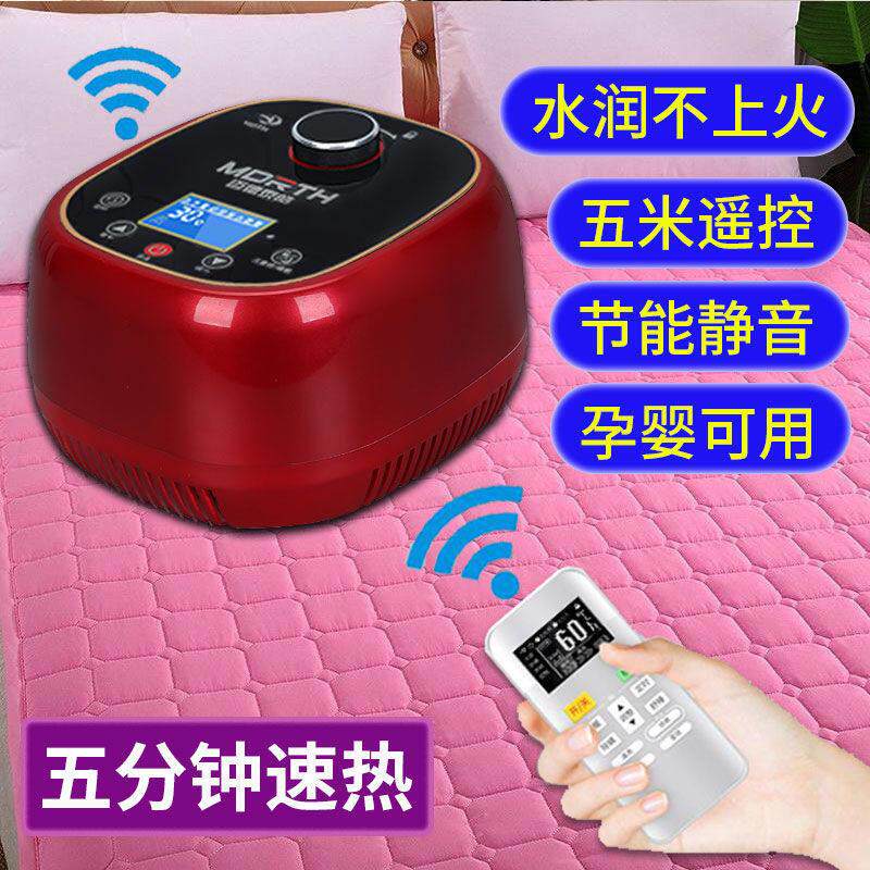 智能电热水暖毯单双人水循环家用水电褥子静音无辐射循环帮浦暖床