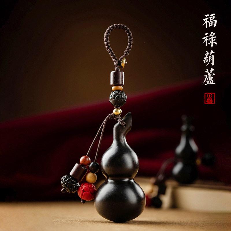 紫檀木小葫芦汽车钥匙扣挂件高档创意平安好运男女可爱吊坠链绳饰