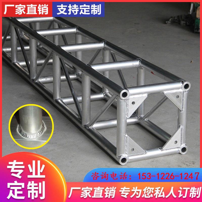 舞台架铝合金桁架灯光架TRUSS架展销架航空铝合金桁架雷亚架 直销