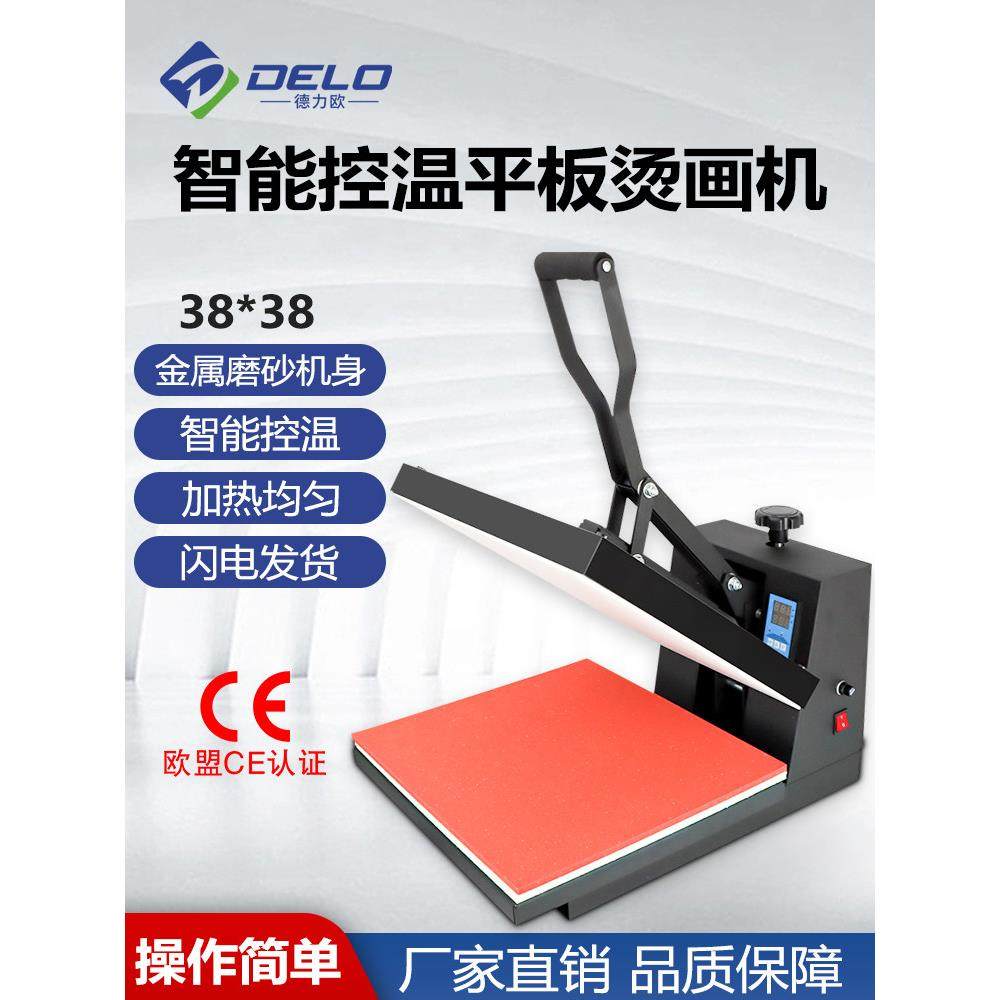 烫画机热转印压烫机烫印机服装印花压烫机热转印烫画机热压机小型,办公设备/耗材/相关服务,烫金机/压烫机,淘宝优惠券,粉丝福利购,淘宝优惠卷