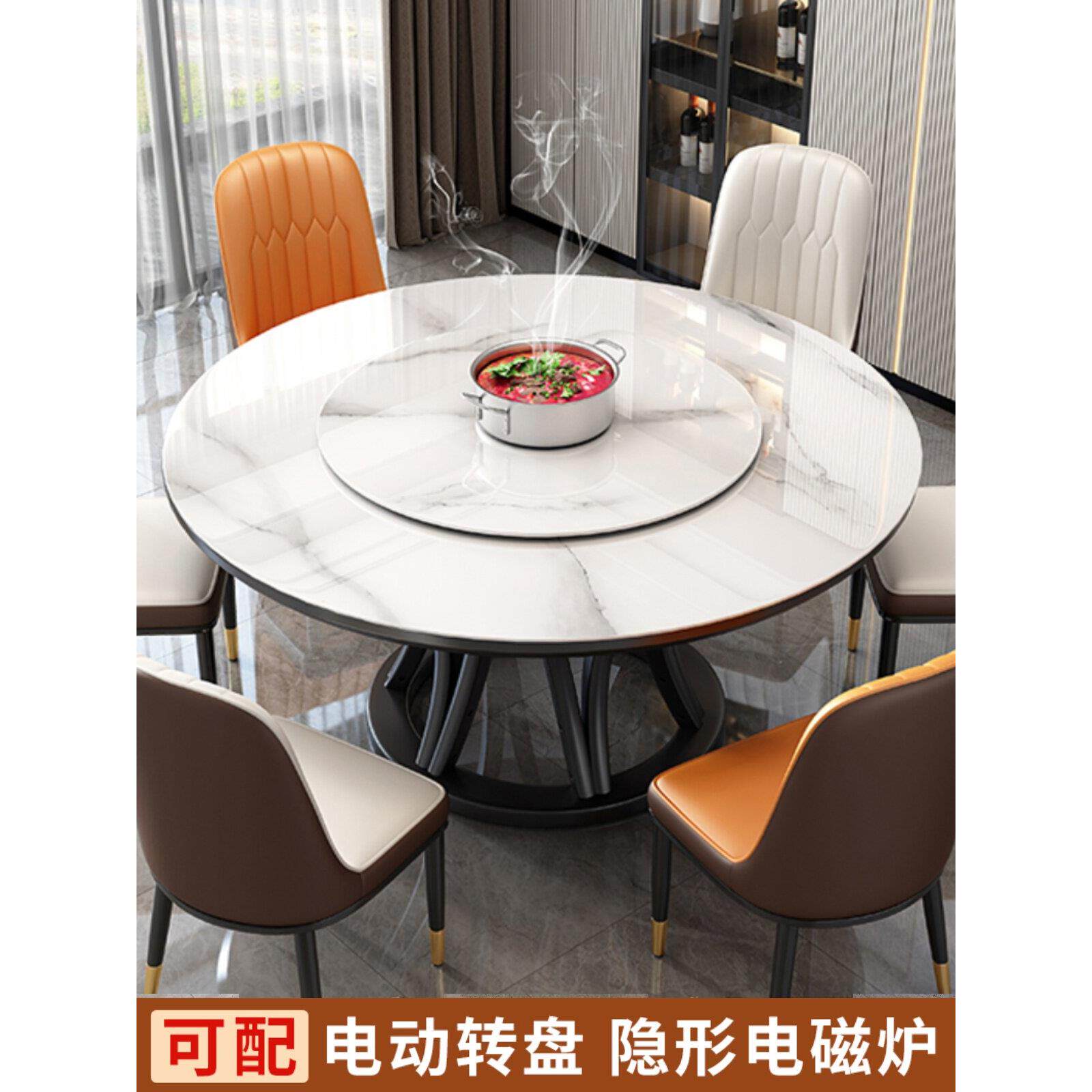 轻奢电动岩板餐桌椅组合现代简约大理石火锅小户形家用圆形餐桌椅
