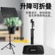 专业乐谱架可折叠家用琴架加粗可携式 配件灯吉他琵琶古筝曲谱架子