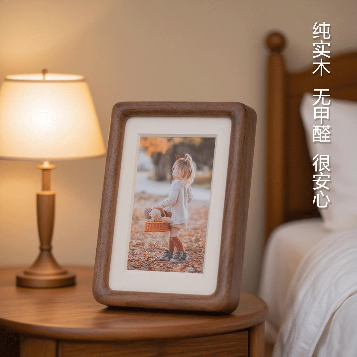 实木相框摆台高级感全家福空框8结婚登记照相框加打印照片定制diy