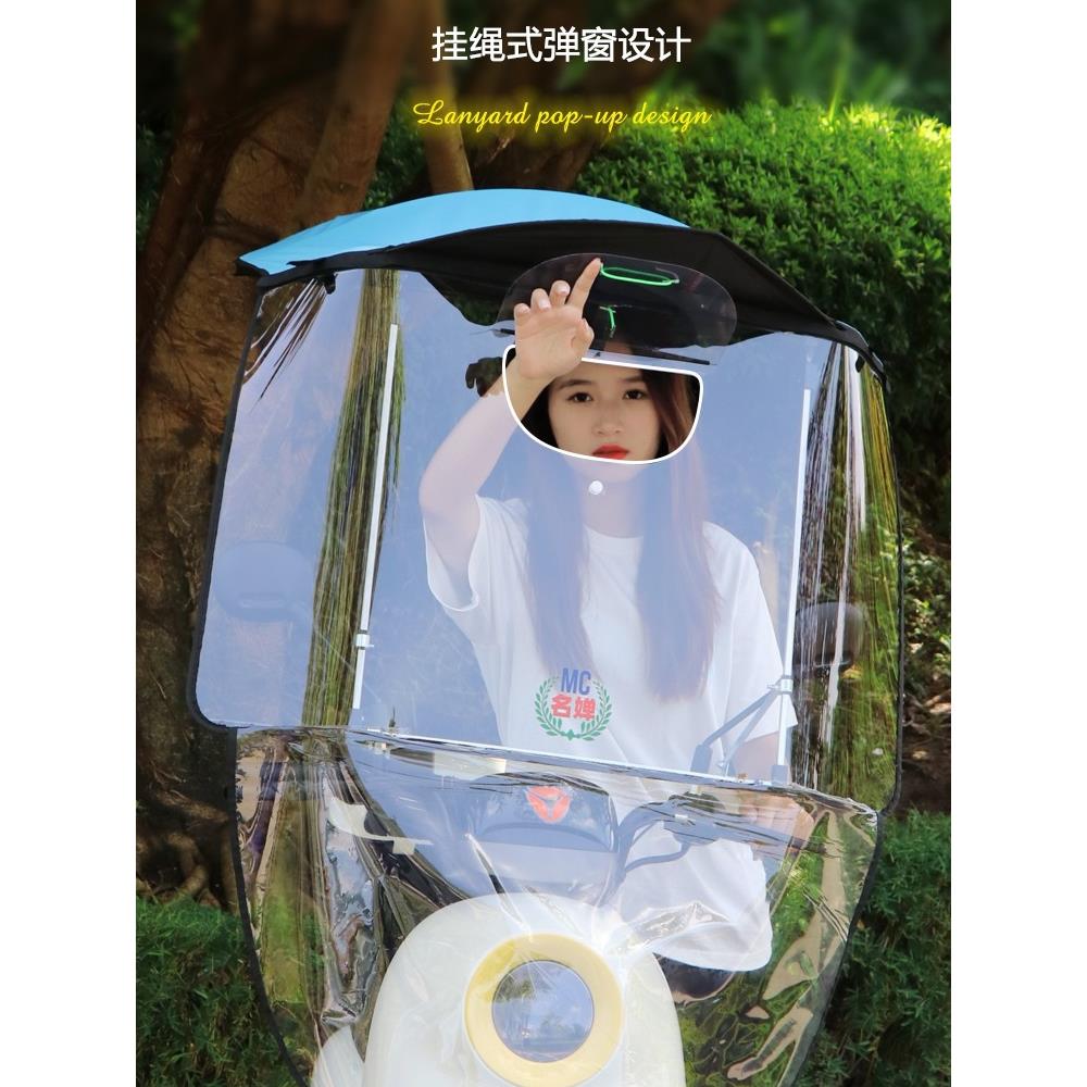 电动汽车防雨神器新型可拆卸伸缩折叠遮阳伞电池摩托车防雨车棚