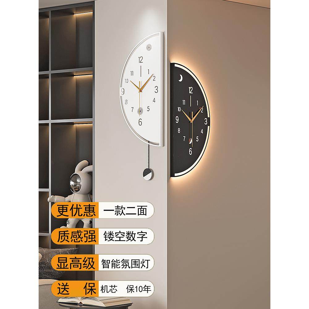 现代钟表拐角挂钟客厅2025新款网红转角双面时钟挂墙双面挂钟挂表