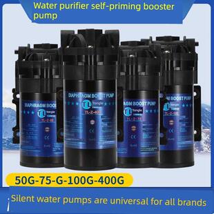 50 75 100 400G同乐元增压泵自吸泵净水器纯水机配件电机水泵家用