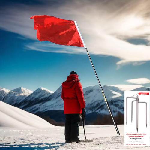 旗杆2-8米手摇玻璃钢纤维伸缩旗杆定位旗帜红旗户外手持旗活动旗