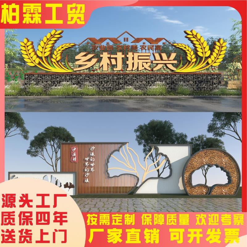 美丽乡村仿古村牌不锈钢立牌户外导视导向牌精神堡垒新农村寸名牌