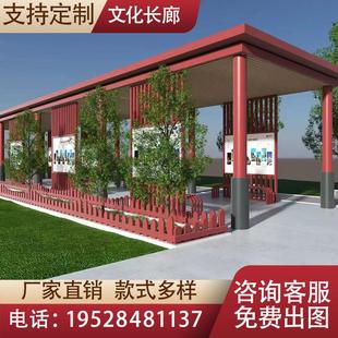 文化长廊校园村史公告栏军史党建消防主题标识牌户外不锈钢宣传栏