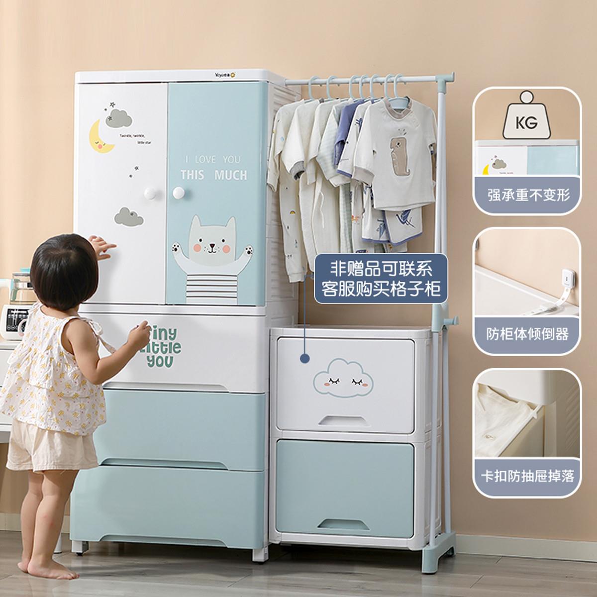 也雅新款宝宝衣柜抽屉收纳柜子家用儿童塑料加厚五斗柜储物柜落地