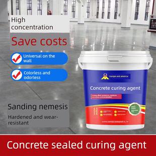 水泥固化剂混凝土密封固化剂墙地坪除尘砂处理固化剂工厂界面剂
