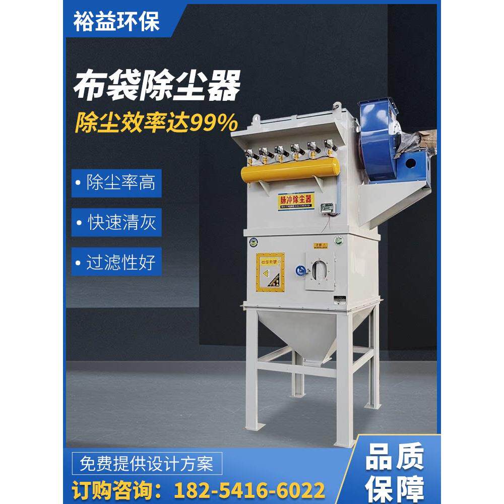 脉冲布袋除尘器锅炉木工仓顶布袋除尘器工业中央环保设备厂