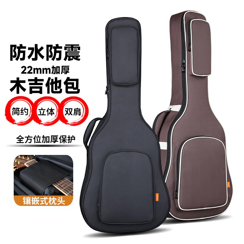 吉他包36寸38寸39寸40寸41寸防水防震加厚民谣木吉它简约双肩揹包