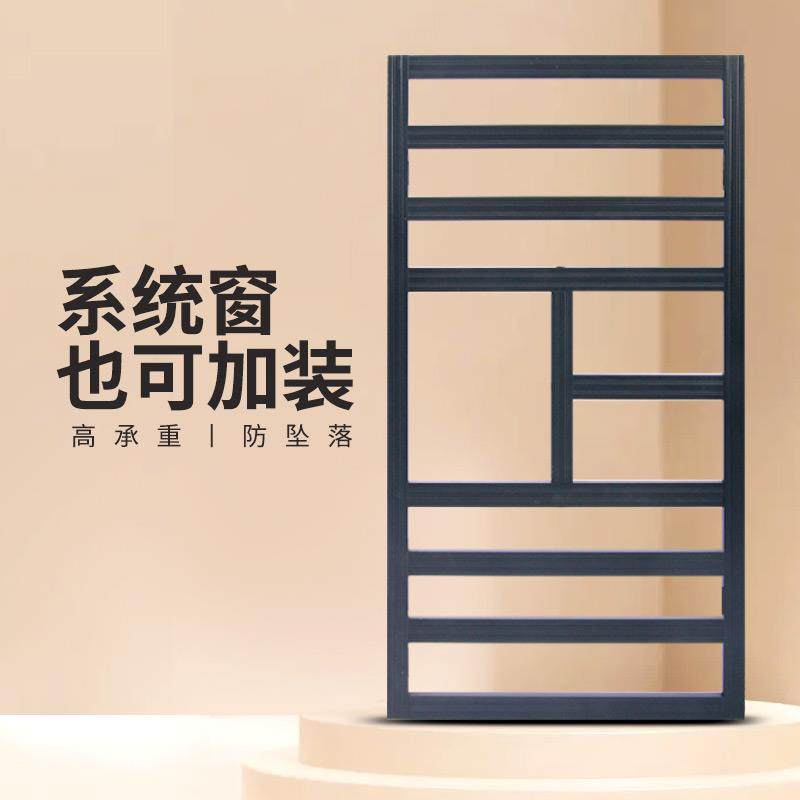 免打孔窗户防护栏断桥铝防盗网护网自装高层系统窗安全家用防盗窗