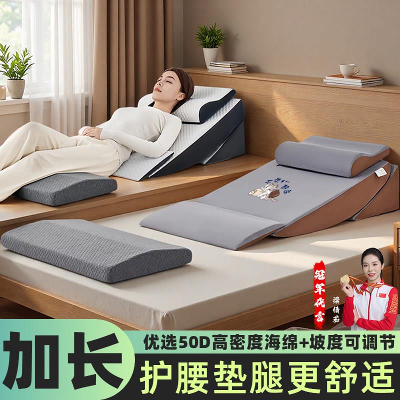 胃食管防反流斜坡枕老人卧床半躺靠背垫可调节加宽加长护理体位垫