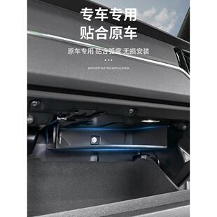 沃尔沃Xc60/S60/S90/V60/V90副驾驶手套箱箱板存储配件汽车用品
