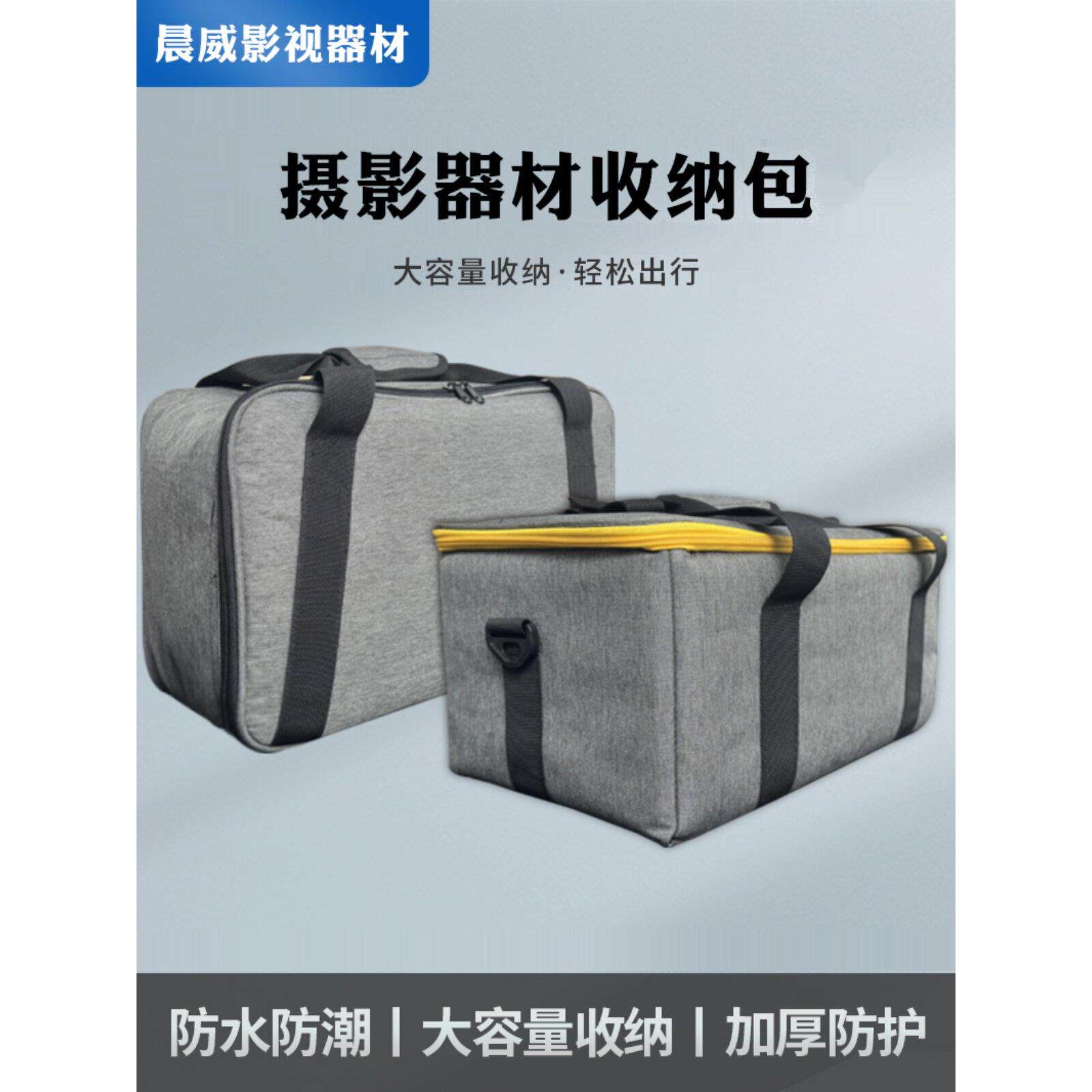专用摄影灯套装包加厚款相机防潮箱手提收纳箱包专业摄影收纳包