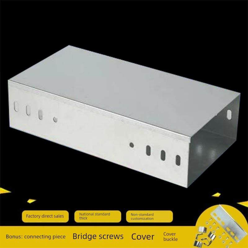 梯式喷涂线槽热浸镀锌防火不锈钢t型布槽式桥架镀锌电缆桥架