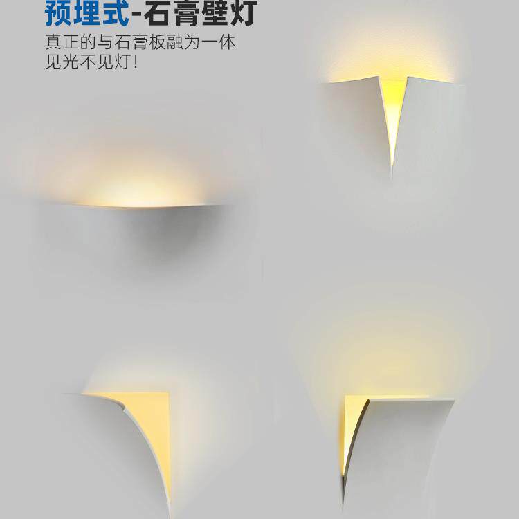 石膏灯壁灯嵌入式客厅电视背景墙卧室床头墙灯艺术家用走廊楼梯灯