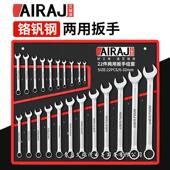 德国进口两用梅花开口扳手套装 工具五金全套棘轮修车梅开呆板子大