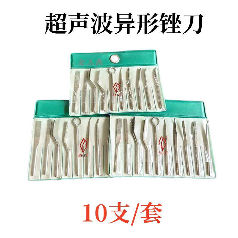 超音波锉刀特异型MBF-90金刚石锉刀气动异型机械锉刀模具打磨弯挫