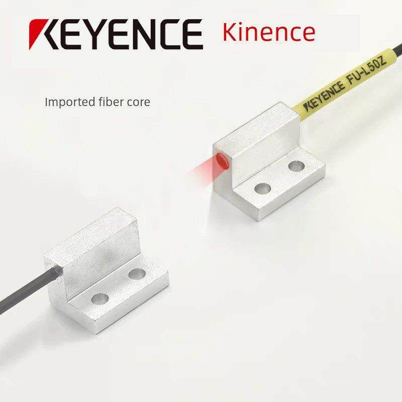 Keinshi支架光纤传感器f - e11 /E40/40S/L41Z/L50Z/A40进口扁芯