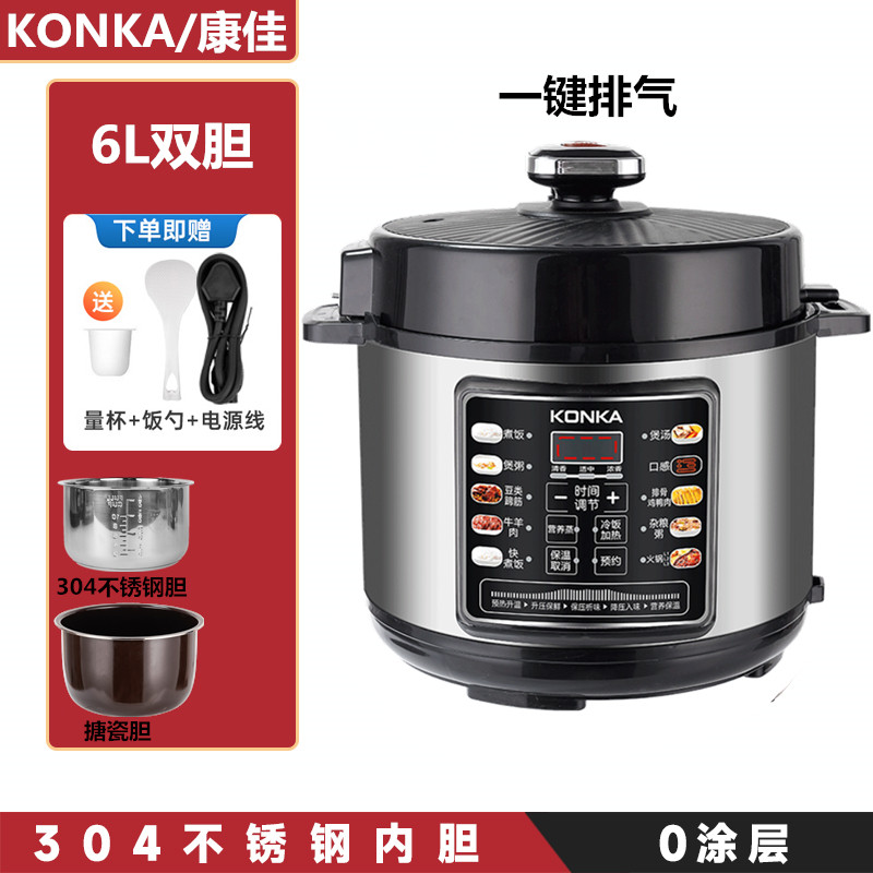 KONKA康佳家用大容量电压力锅6L多功能电高压锅煮饭煲汤煲粥炖肉