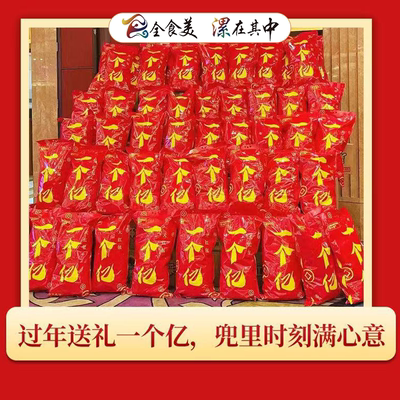开小差一个亿零食麻辣条混装网红巨型超大零食小吃生日礼物