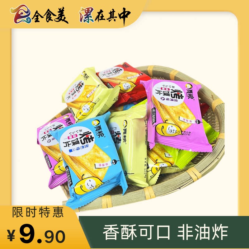 WULIANG/舞粮烤香馍片休闲口感松脆多种风味可选老少皆宜充饥小吃