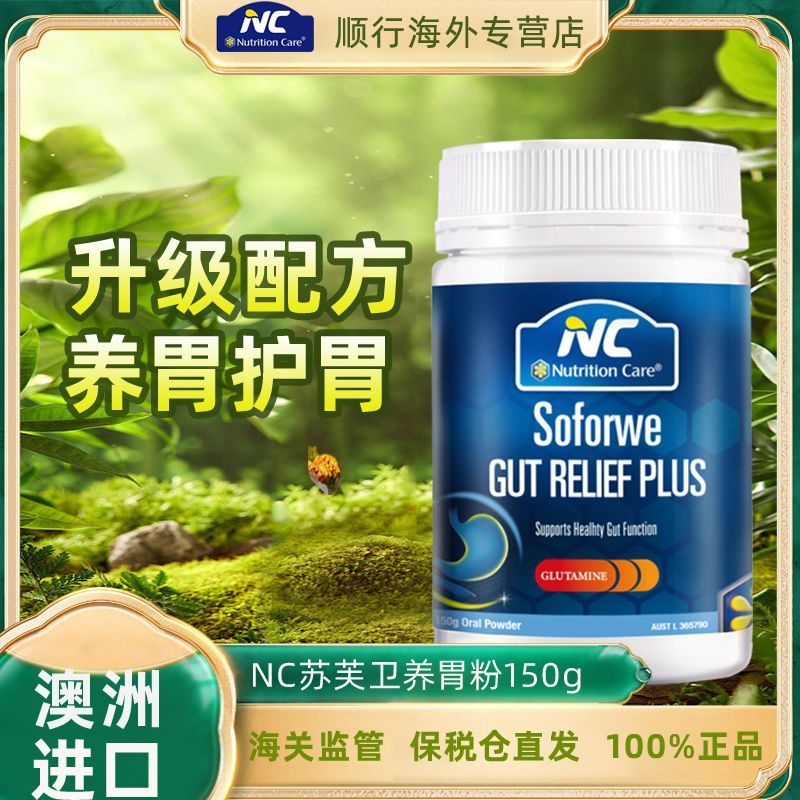 澳洲原装进口NutrionCar