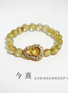 金发晶碧玺戒指女招财纳福黄水晶