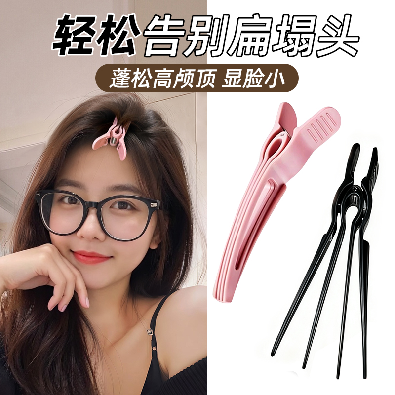 高颅顶神器发根蓬松定位夹男女2025新款无痕鸭嘴夹懒人垫发定型夹