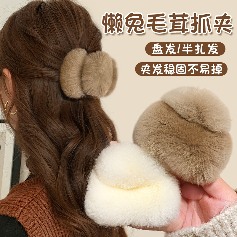 秋冬獭兔毛茸茸发夹女2025新款