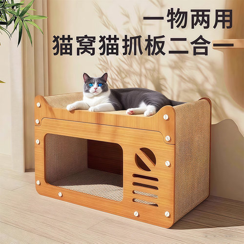猫抓板猫窝立式一体耐磨猫抓板