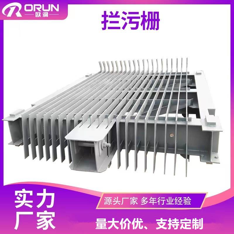 销排渣清污机配套格栅拦污栅手动电动不锈钢拦污栅平板碳钢拦污栅