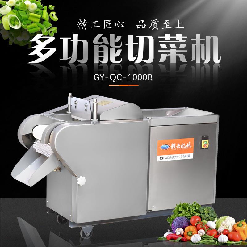 多功能切菜机切茶叶机切笋干的机器年糕切片机香肠腊肉灵芝切片机