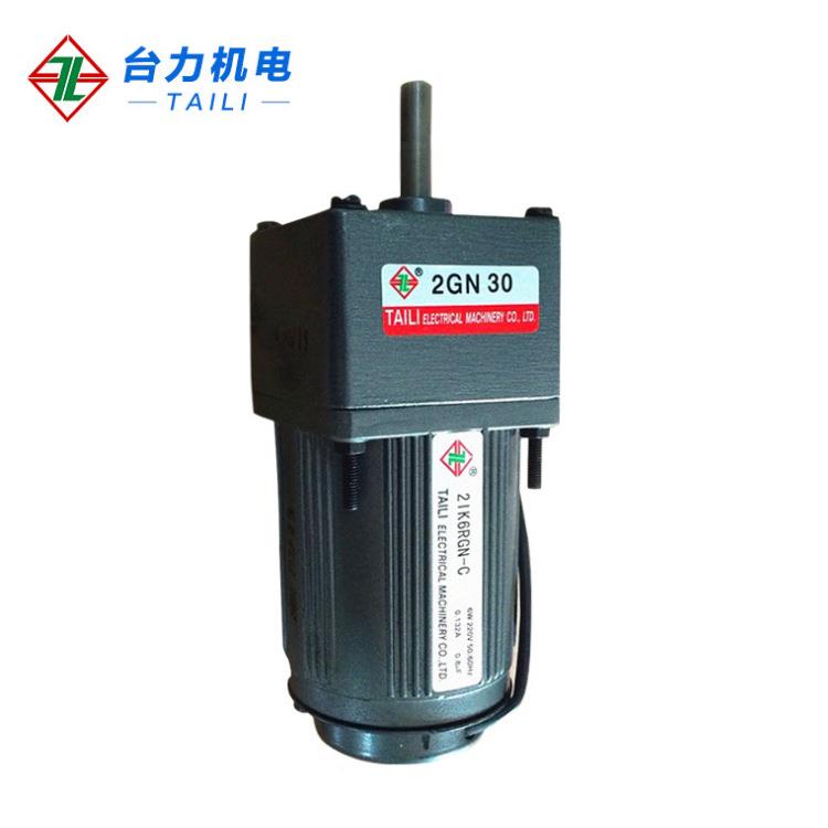 TAILI电机调速/减速电机6W1:30单相220V