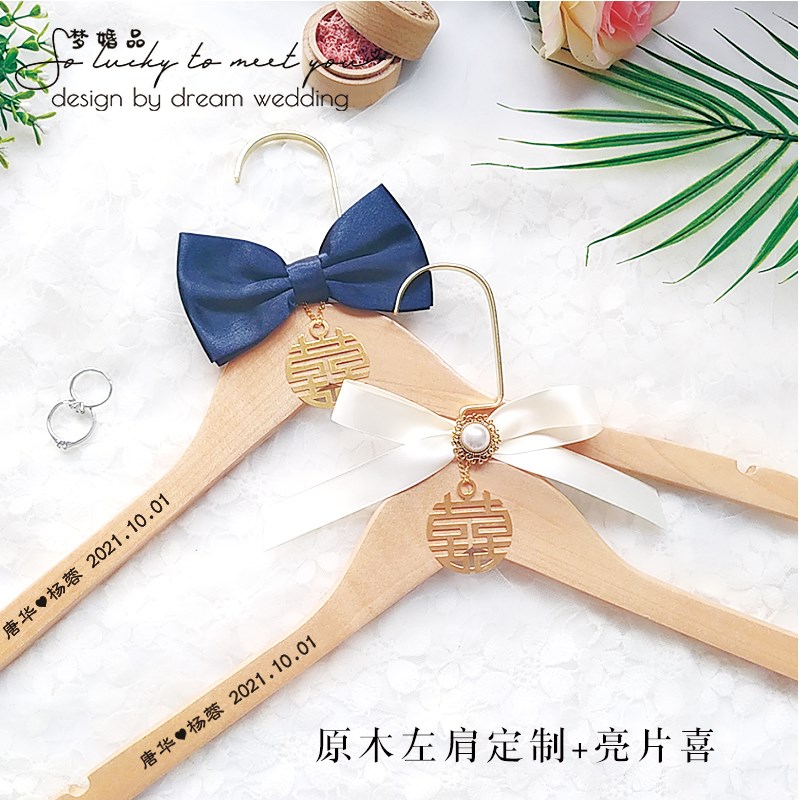 定制衣架婚礼一对 原木挂婚纱挂礼服婚礼小物拍照道具婚品定制diy